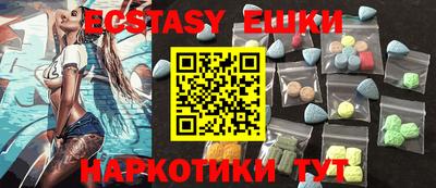 соль ск Ликино-Дулёво