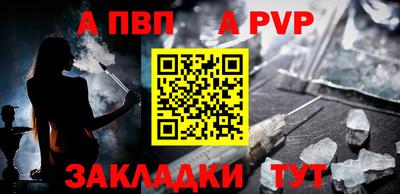 соль ск Ликино-Дулёво