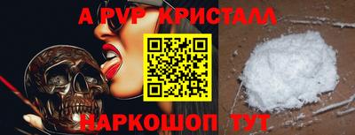 бутик Ливны