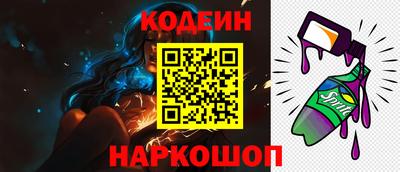 бутик Ливны