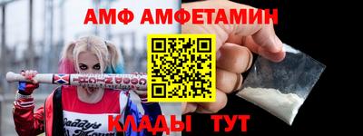 соль ск Ликино-Дулёво
