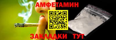 соль ск Ликино-Дулёво