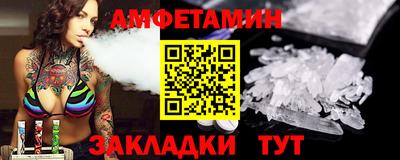 соль ск Ликино-Дулёво