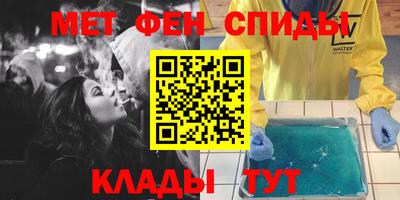 бутик Ливны