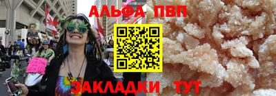 гашишное масло Лесосибирск