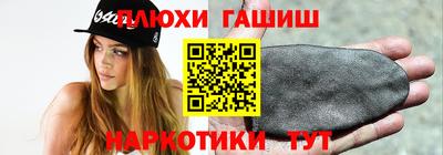 бутик Ливны