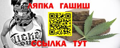 гашишное масло Лесосибирск