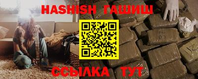 бутик Ливны