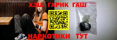 гашишное масло Лесосибирск