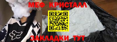 бутик Ливны