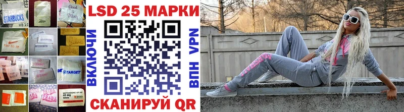 Лсд 25 экстази кислота Гай