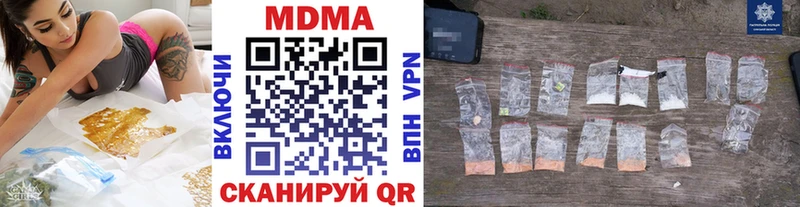 где купить наркоту  Гай  blacksprut зеркало  MDMA crystal 