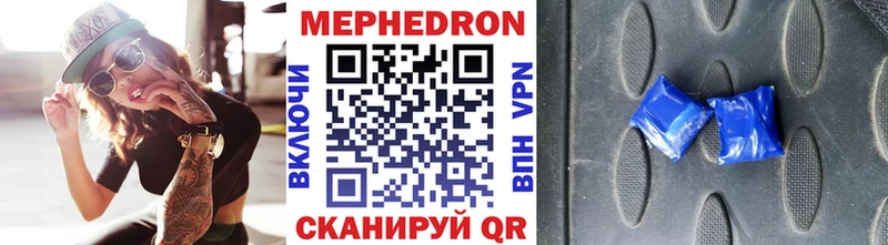 Меф VHQ  Гай 