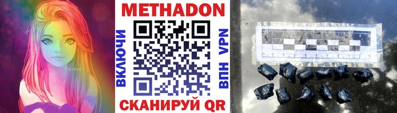 маркетплейс состав Гай МЕТАДОН кристалл закладка