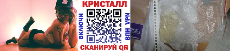 Первитин витя купить наркотики сайты Гай