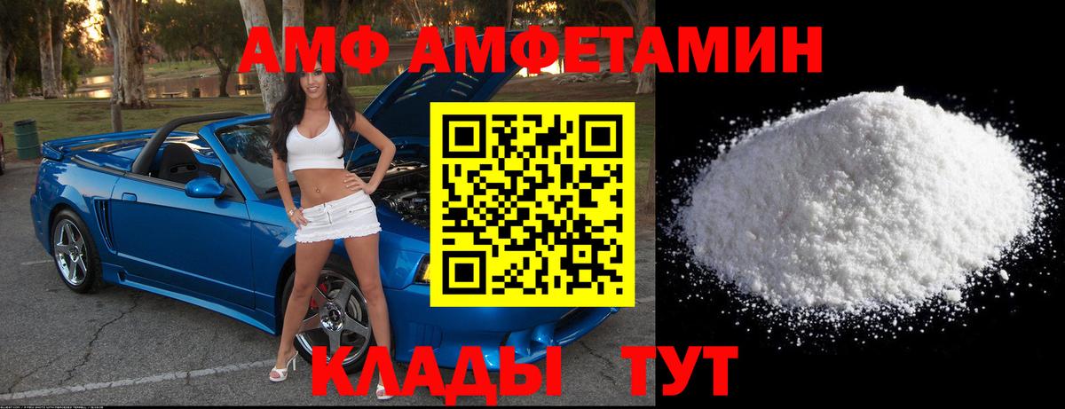 Первитин Декстрометамфетамин 99.9%  Вход с VPN  Гай 