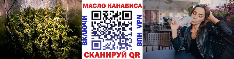 ТГК вейп  Гай 