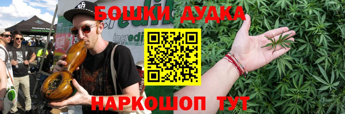 Шишки марихуана Ganja Гай