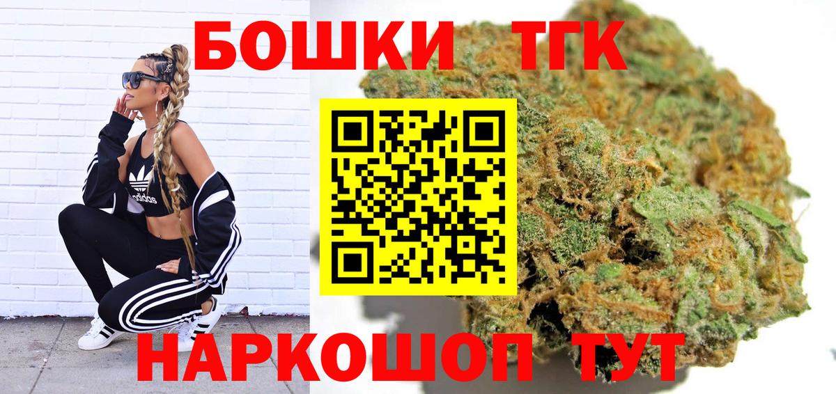 Каннабис семена  МАРИХУАНА Bruce Banner  Гай  Бошки Шишки тримм  Каннабис THC 21%  Вход с VPN 